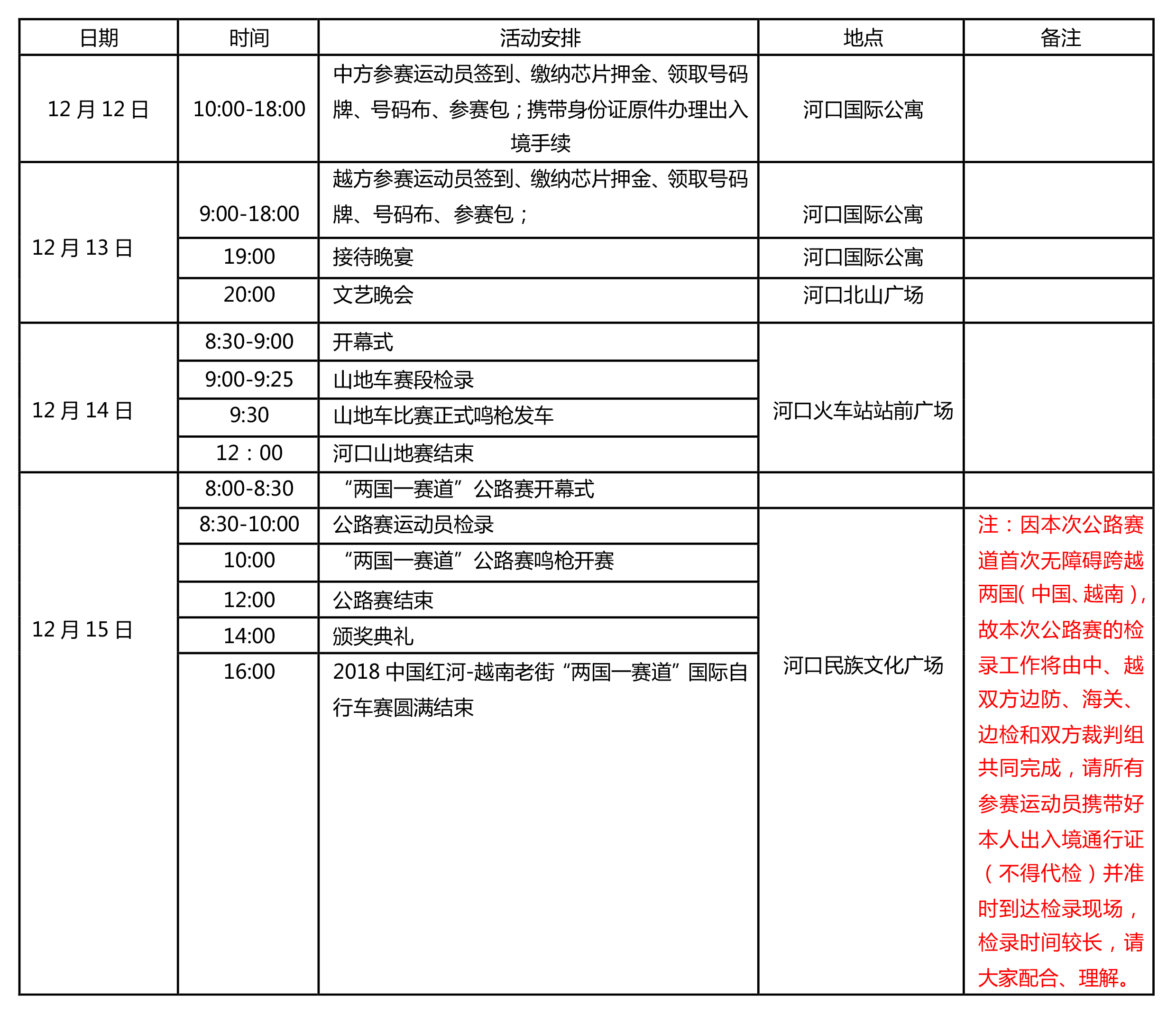 微信图片_20181101115354.jpg